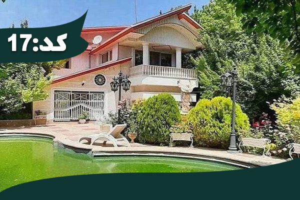 ویلا کد17 در شیرگاه 64964796479679