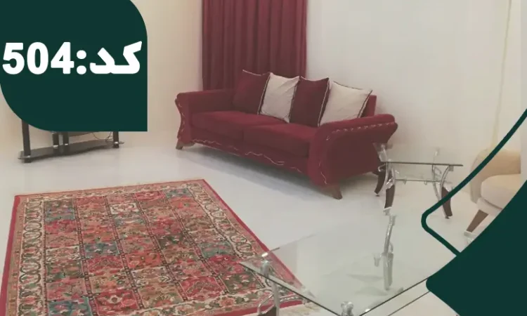 اتاق پذیرایی فرش شده به همراه مبلمان و تلوزیون آپارتمان در بابلسر 5641541