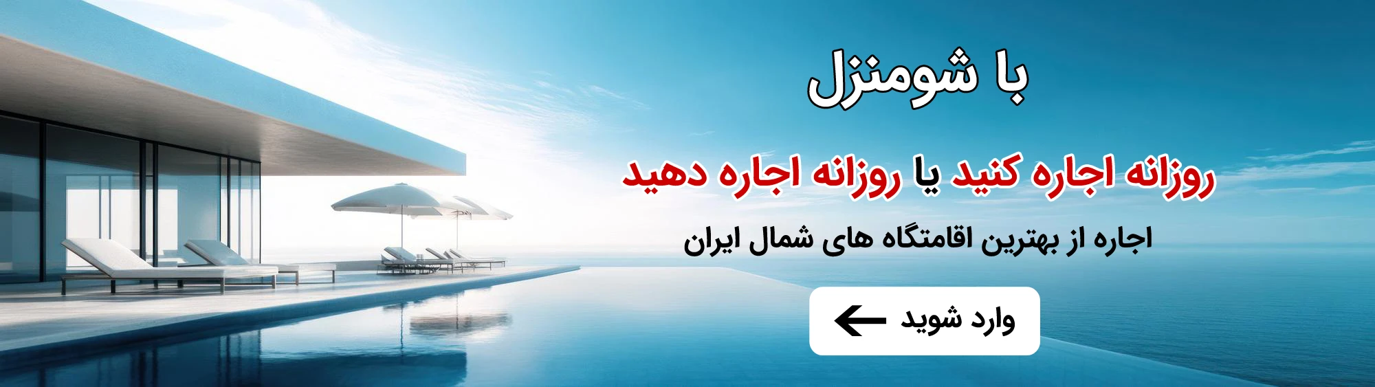 بنر دسکتاپ 6085498